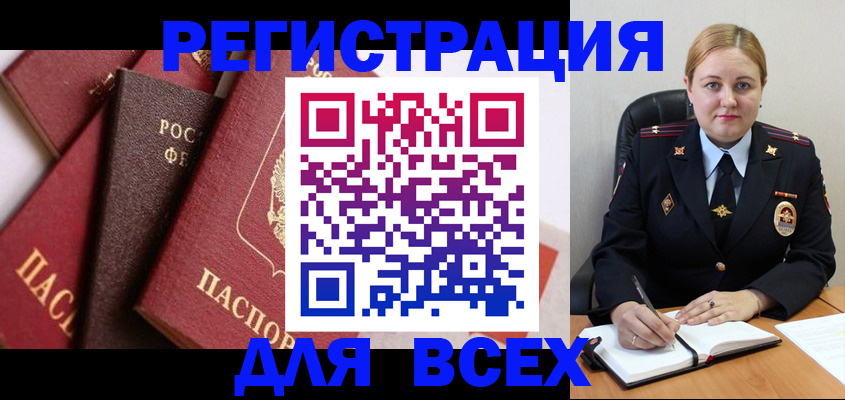 форма 3 в Белогорске
